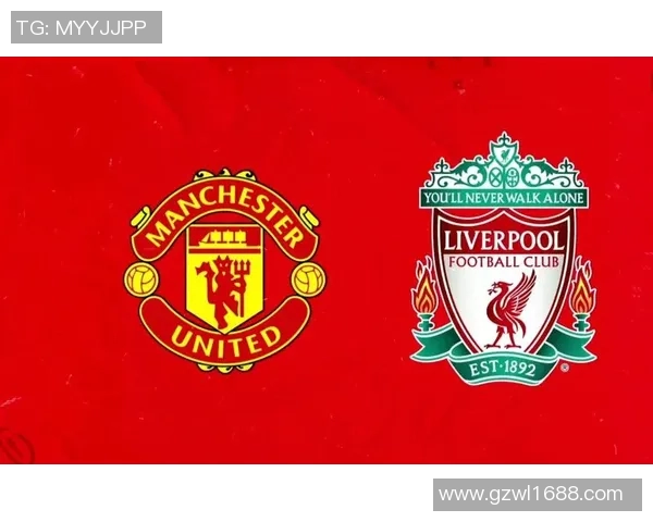 2019赛季曼联与利物浦激战回顾红色宿敌的巅峰对决