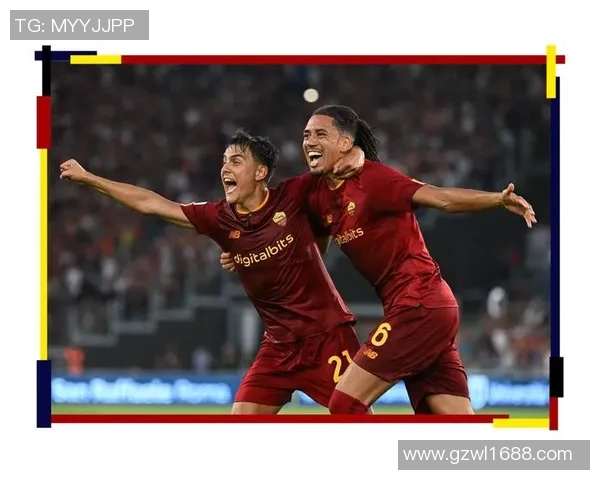 罗马队主场迎战鸟迪内斯期待精彩对决与胜利的较量