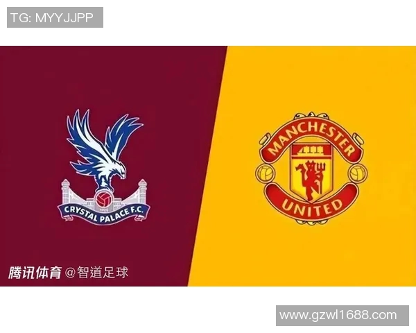 水晶宫与曼联首发阵容分析揭示双方战术布局与关键球员表现 水晶宫与曼联首发阵容分析揭示双方战术布局与关键球员表现