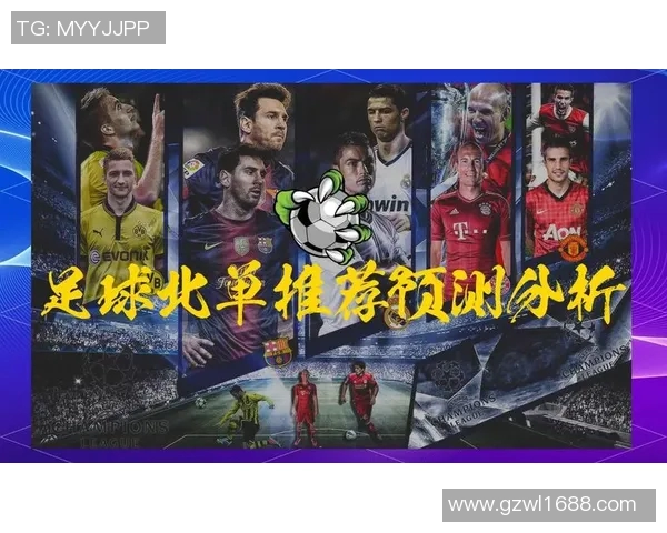 欧冠激战里昂迎战曼城谁能在这场对决中笑到最后 欧冠激战里昂迎战曼城谁能在这场对决中笑到最后