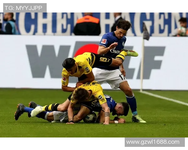 多特蒙德与沙尔克精彩对决集锦回顾赛场瞬间尽在眼前