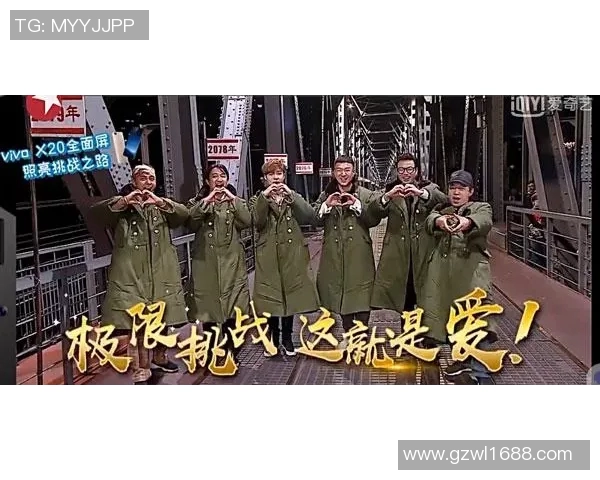 北京极限运动队反击之路：挑战与收获的深度剖析MBA