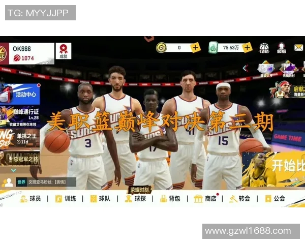 蓝网与老鹰精彩对决在线直播全程回顾与分析尽在这里