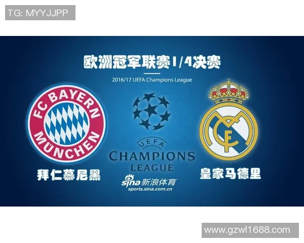 拜仁与皇马激情对决直播全程回顾与精彩瞬间分析 拜仁与皇马激情对决直播全程回顾与精彩瞬间分析