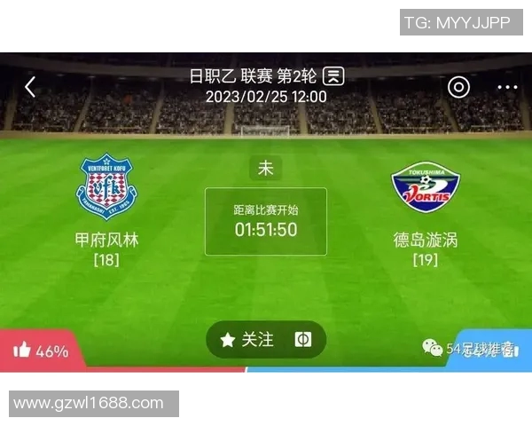 德岛与甲府精彩对决直播全程回顾与赛后分析 德岛与甲府精彩对决直播全程回顾与赛后分析