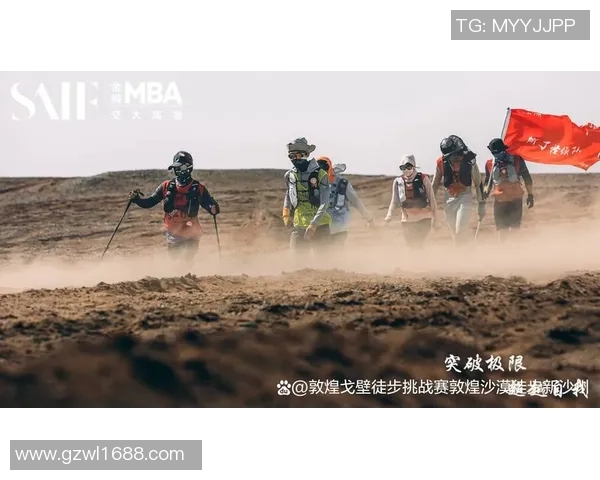 极限挑战与人生哲学:张强的深度对话与冒险故事MBA 极限挑战与人生哲学:张强的深度对话与冒险故事MBA
