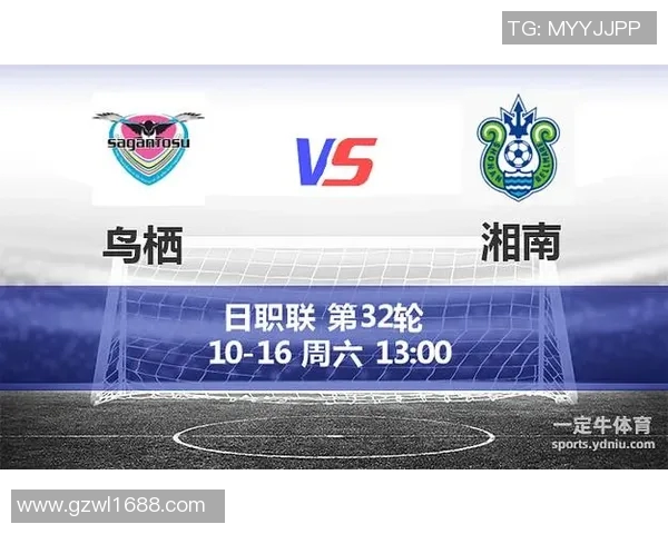 湘南比马迎战沙岩全力争胜展现球队实力与战术魅力