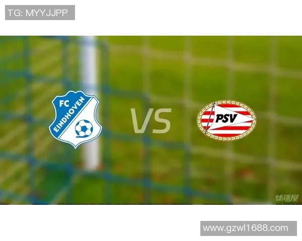 阿尔克青年迎战埃因霍温FC力争主场胜利展现实力