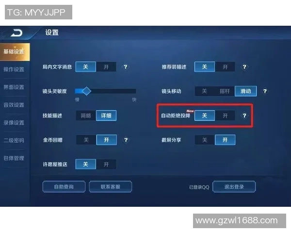 王者荣耀评论分析LNG在区域防守中的优势与不足之处探讨