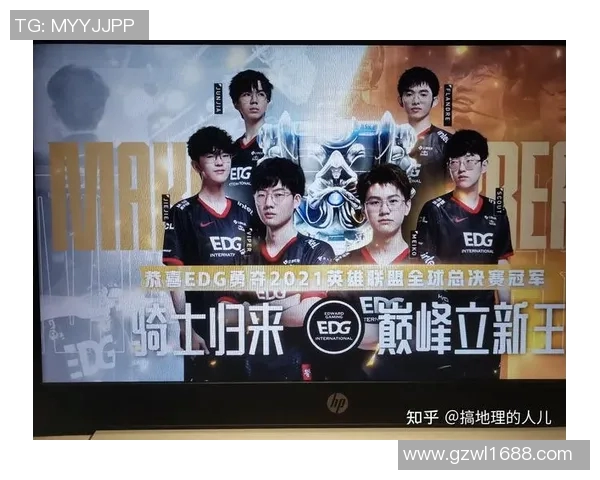 DOTA2战术解析:深入剖析EDG战队的游戏控制策略与执行 DOTA2战术解析:深入剖析EDG战队的游戏控制策略与执行